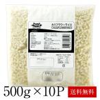  рефрижератор цветная капуста рис 500g×10P [ рефрижератор ][ срок годности : после доставки 3 месяцев и больше ]2 комплект до 1 рассылка . доставка [3~4 предприятие дней в течение отгрузка ] бесплатная доставка 