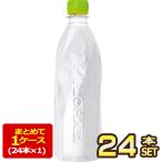 コカコーラ いろはす ラベルレスボトル 560mlPET×24本［賞味期限：2ヶ月以上］［送料無料］ 【2〜3営業日以内に出荷】