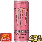 アサヒ Asahi モンスターエナジー パイプラインパンチ 355ml 缶 × 48本