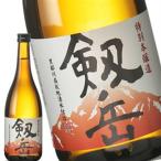 ［蔵元直送：銀盤］銀盤 特別本醸造 剱岳 720ml [常温] 【3〜4営業日以内に出荷】送料無料