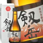 ［蔵元直送：銀盤］銀盤 特別本醸造 剱岳 300ml [常温] 【3〜4営業日以内に出荷】送料無料