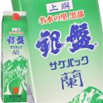 ［蔵元直送：銀盤］銀盤 名水 蘭パック 2000ml [常温] 【3〜4営業日以内に出荷】送料無料