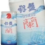 ［蔵元直送：銀盤］銀盤 名水 蘭パック 900ml [常温] 【3〜4営業日以内に出荷】送料無料