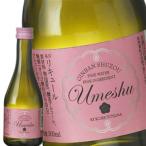 ［蔵元直送：銀盤］銀盤 ももいろ 梅酒 300ml [常温] 【3〜4営業日以内に出荷】送料無料