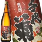 ［蔵元直送：千代菊］千代菊 貴麗千代菊 1800ml [常温] 【3〜4営業日以内に出荷】送料無料