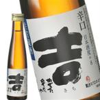 [ магазин изначальный прямая поставка : тысяч плата .] тысяч плата .... сырой . магазин sake 180ml [ обычная температура ] [3~4 предприятие дней в течение отгрузка ] бесплатная доставка 