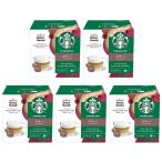 ネスカフェ ドルチェグスト 専用カプセル スターバックス カプチーノ ×5箱[並行輸入品]【3〜4営業日以内に出荷】[送料無料]