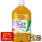 サントリー 緑茶 伊右