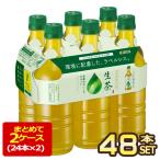 キリン 生茶 ラベルレ