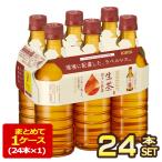 キリン 生茶 ほうじ煎