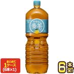 コカコーラ やかんの�