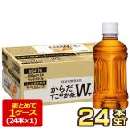 コカコーラ からだす
