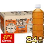 伊藤園 健康ミネラル�