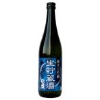 銀盤 純米大吟醸 生貯蔵720ml【3〜4営業日以内に出荷】［常温］富山 銀盤酒造