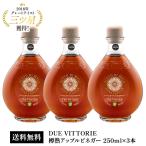 DUE VITTORIE(due* vi to-lie).. Apple уксус 250ml×3 шт. комплект [ основы обычная температура / рефрижератор . возможно ][3~4 предприятие дней в течение отгрузка ][ бесплатная доставка ]