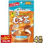 ショッピング麦茶 伊藤園 さらさら健康ミネラルむぎ茶（約100杯分） 80ｇ×4袋【3〜4営業日以内に出荷】 ［メール便］[送料無料]