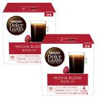 ネスカフェ ドルチェグスト 専用カプセル モカブレンド 12個入り×2箱 24杯分【3〜4営業日以内に出荷】[送料無料]