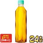 コカコーラ 爽健美茶 
