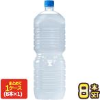 コカコーラ アクエリ