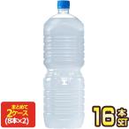 コカコーラ アクエリ�