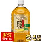 キリン ヘルシア 緑茶 