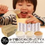 ... большая вместимость cup лёд 70ml×36 шт. комплект выбор . брать .[ рефрижератор только ] 1 комплект 1 рассылка . доставка [4~5 предприятие дней в течение отгрузка ][ бесплатная доставка ]
