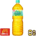 コカコーラ 爽健美茶 1