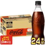 コカコーラ コカ・コ