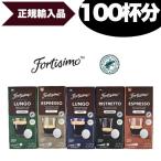 [10箱(100カプセル)5種アソート各2箱�