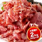  есть перевод сырокопченая ветчина порез . сбрасывание 2kg(500g×4P)5 шт до 1 рассылка . доставка [ рефрижератор ][3~4 предприятие дней в течение отгрузка ][ бесплатная доставка ]