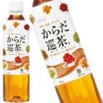 コカコーラ からだ巡�