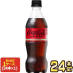 コカコーラ コカ・コ