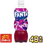 コカコーラ ファンタ