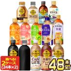 コカ・コーラ 紅茶 コ