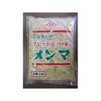 丸松物産)フレッシュうす塩 メンマ 2kg【チューボー用品館】