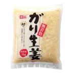 光商)ガリ生姜(無着色) 1kg【チューボー用品館】 ポイント消化