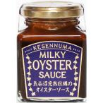 (2 шт. комплект )[ сельское хозяйство . вода производство большой ..] выигрыш!.. болото ..... Mill ключ устрица соус (AT)×2 шт. комплект ( оплата при получении не возможно )( Okinawa * отдаленный остров к доставка не возможно )