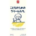 (2 коробка комплект )( бесплатная доставка по всей стране )(Y)... поэтому. крем ruu×2 коробка комплект 