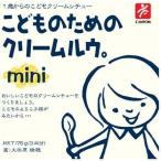 (6 коробка комплект )( бесплатная доставка по всей стране )(Y) Canyon специя ... поэтому. крем ruumini×6 коробка комплект 