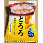 （10袋セット）（全国送料無料）アスザックフーズ  国産長芋とろろ6.8ｇ×10袋セット（Y）（代引・他の商品と混載不可）