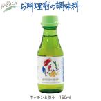 （24個セット）キッチンと使う×24個セット（OS）（代引・他社製品と同梱不可）（沖縄・離島への発送は不可）