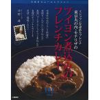 （30箱セット）モナリザ　ブイヨン