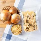 (2 пакет комплект ) сейчас . ферма Awaji Island сухой шар лук порей 50g×2 пакет (Y)( оплата при получении не возможно * другой товар ... не возможно )