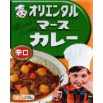 ショッピングカレー （60箱セット）マースカレー　レトルト版　辛口×60箱セット（OS）（代引・他社製品と同梱不可）（沖縄・離島への発送は不可）