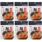 （６個セット）カネタ鮭ほぐし 袋　90g×６個セット（A）（代引不可・他の商品と混載不可）
