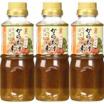 (3 шт. комплект ) Fuji Gin карааге. элемент 260ml×3 шт. комплект (AT)( оплата при получении не возможно )( Okinawa * отдаленный остров к доставка не возможно )