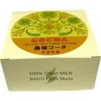 (3 шт. комплект ) Садо . индустрия местного производства сельское хозяйство место go-da сыр 200g ×3 шт. комплект (OS)( оплата при получении * другой товар ... не возможно )( Okinawa * отдаленный остров к доставка не возможно )