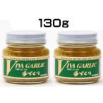 (2 шт. комплект )VIVA GARLIC ( viva чеснок )130g × 2 шт. комплект (AT)( оплата при получении не возможно )( Okinawa * отдаленный остров к доставка не возможно )