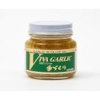 （20個セット）ビバ・ガーリック　130g×20個セット（OS）（代引・他の商品と混載不可）（沖縄・離島への発送は不可）