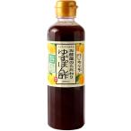 (3 шт. комплект ). уксус магазин. предубеждение yuzu .. уксус 300ml×3шт.@(AT)( оплата при получении не возможно )( Okinawa * отдаленный остров к доставка не возможно )